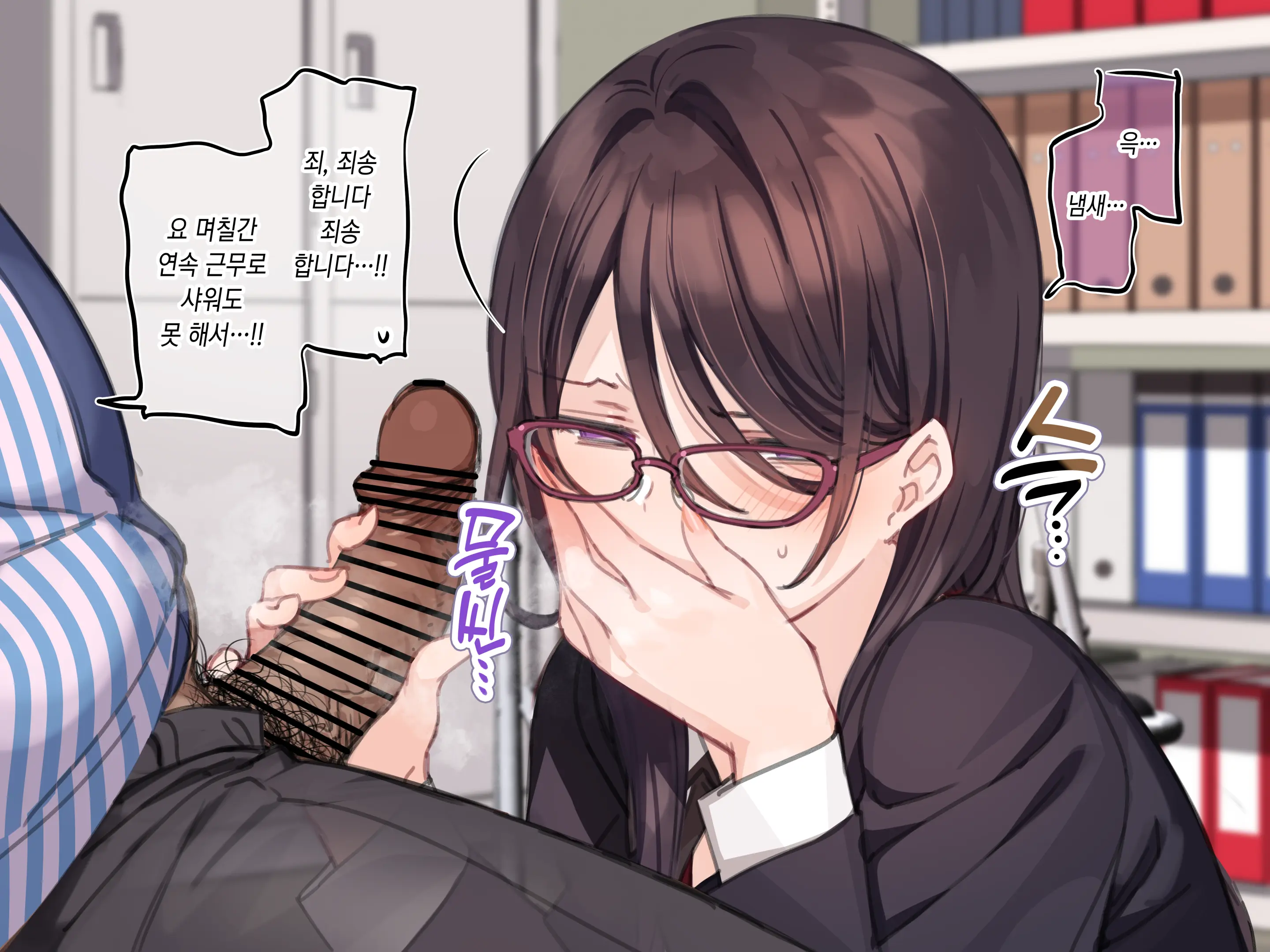 Saimin Conveni ~Amane Erika~